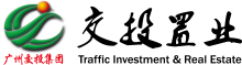 交投置業(yè)